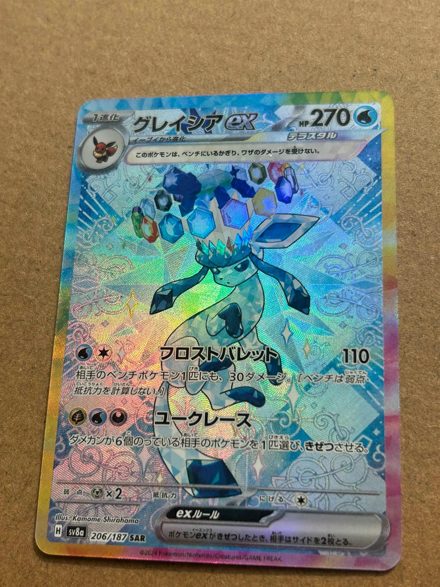 Anime Eeveelution Trading Card SV8 – Eevee, Umbreon, Sylveon, Leafeon, Vaporeon PTCG Collectible Gift