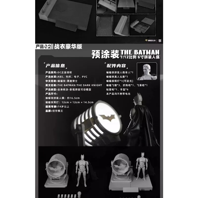 Batman Deluxe Searchlight Model – Dark Knight Batcart DC Collectible Gift, Fast 24-Hour Shipping