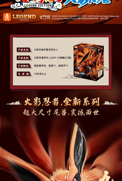 Blokees Naruto Action Figures — Uzumaki Boruto & Naruto Kurama Model Kits, Champion-Class Anime Toys & Collectible Gift Ornaments
