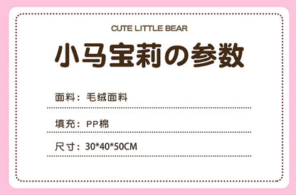 My Little Pony Rainbow Dash & Applejack 28cm Plush Toy – Soft Stuffed Animal Gift