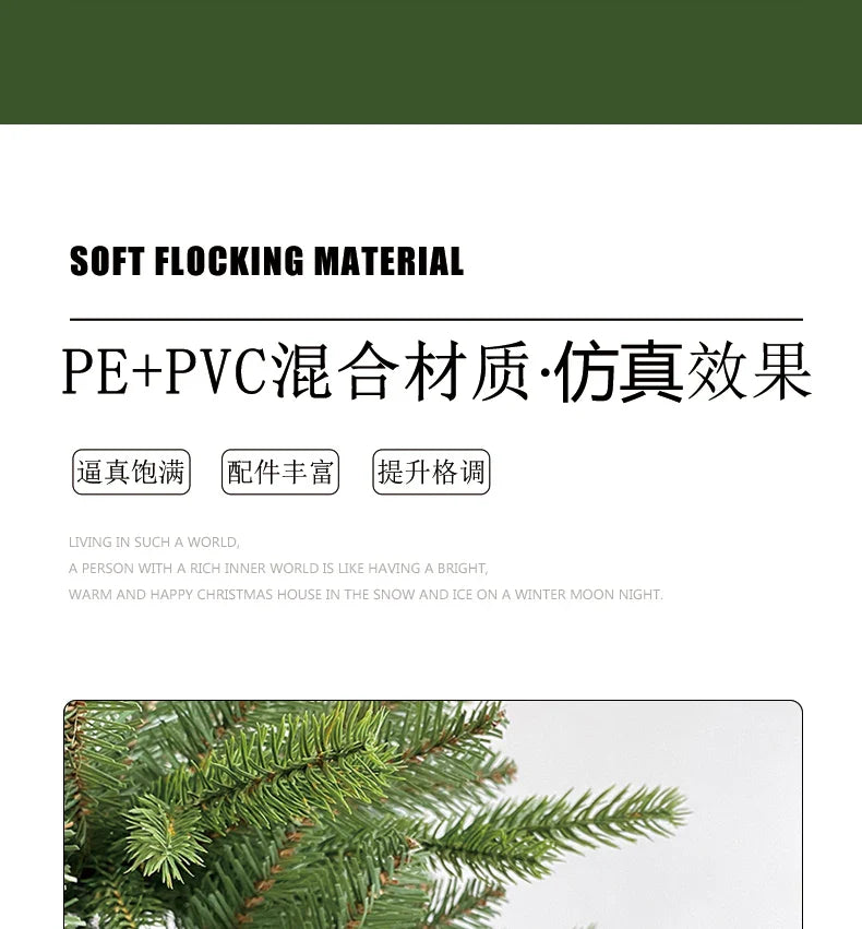 High-End PE Mixed Artificial Christmas Tree — 1.2m & 1.8m Decorative Holiday Tree for Gifts & Home Decor