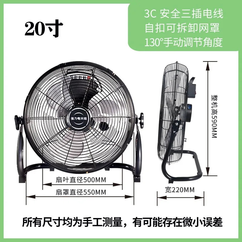 Industrial Floor Fan – 8-Speed 130° Oscillating Workshop Blower, Silent 45dB Turbo Motor with Overheat Protection