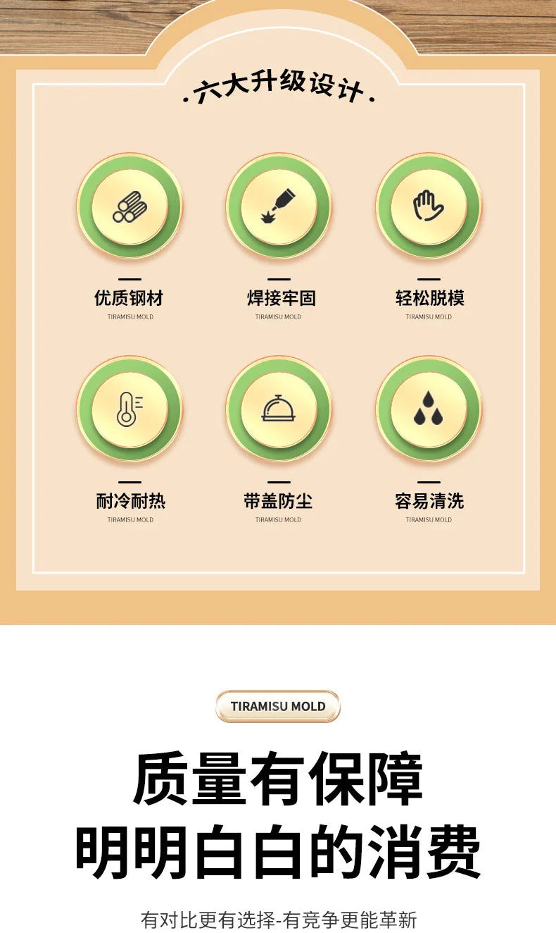 Tiramisu Removable Cake Mold Set — Stainless Steel Stand, Long Tray & Shovel Tool for Baking, Kitchen Accessories