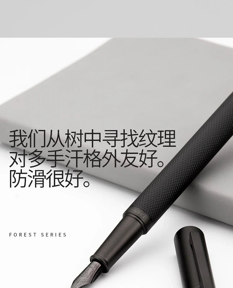LT Hongdian Titanium Black Forest Calligraphy Pen — Student & Business Ink Pen with Gift Box