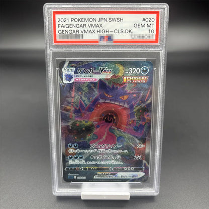 DIY 2023 PTCG Van Gogh Pikachu & Grey Felt Hat Collection Card – 10-Point Rating Anime Game Card Gift Toy