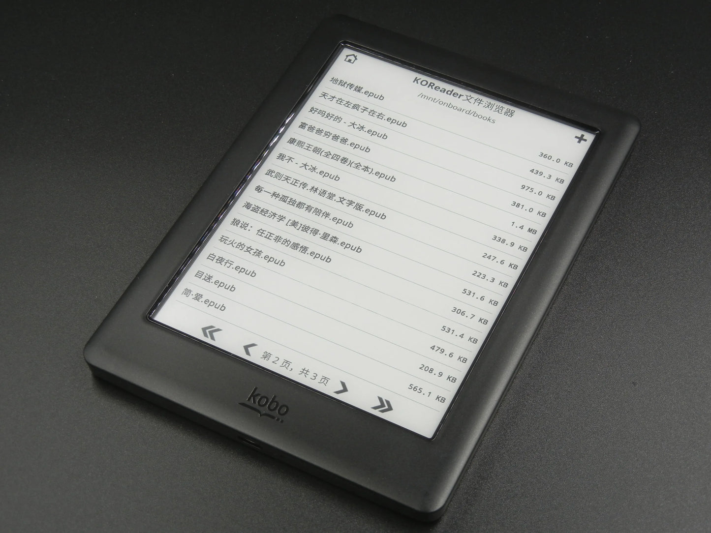 KOBO Glo HD E-Reader - 6-Inch 300PPI E-Ink Display with Front Light, Available in 4G/16G/32G Models