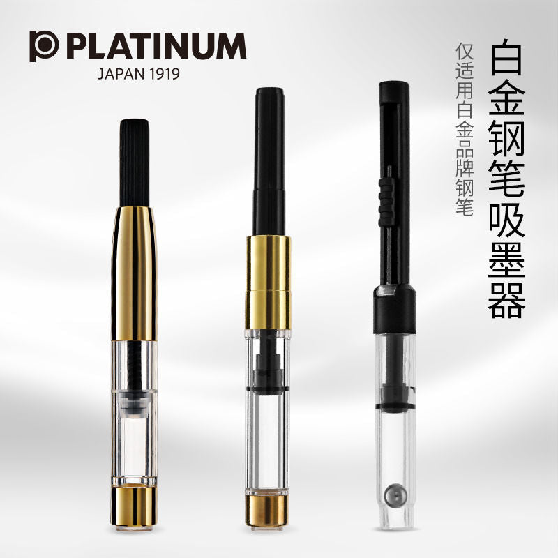 PLATINUM Fountain Pen Ink Converter – Original Draw Ink Feeder for Ink Bottles, School & Office Use
