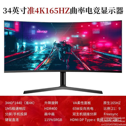 32-Inch Curved Gaming Monitor - 2K Display 144Hz/165Hz High Refresh Rate Desktop Screen