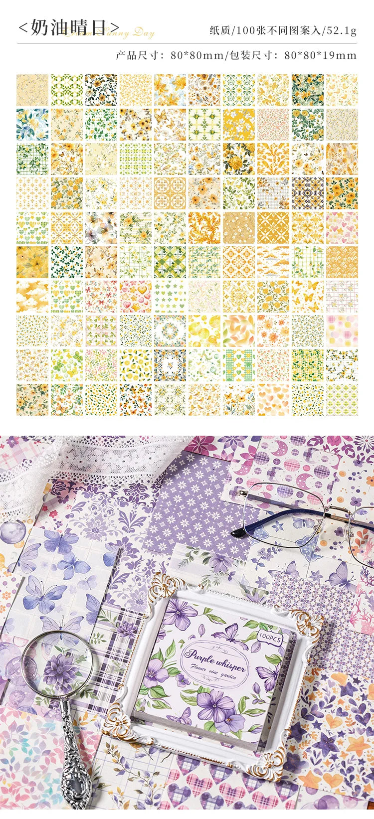 100 Pcs Vintage Multi-Style Writing Paper - Retro Stationery for Scrapbooking, Junk Journals & DIY Crafts