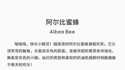 2025 Jellycat Albi Bee Plush Doll – Limited Edition Cute Soothing Companion, Festival Gift for Kids