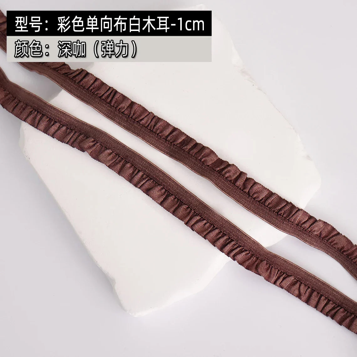 5m Elastic Lace Trim Ribbon for Dress Decoration, DIY Sewing & Crafts