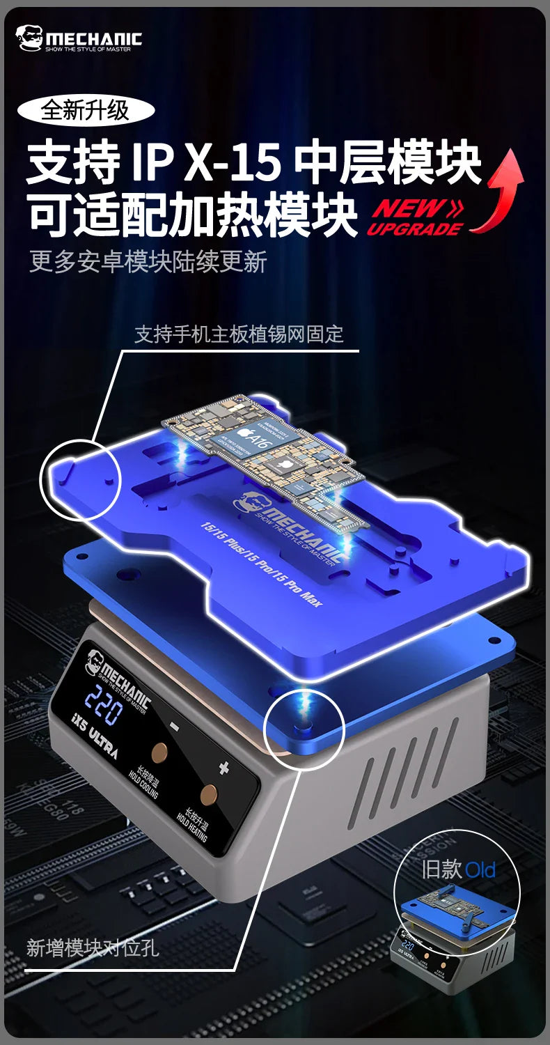 MECHANIC IX5 Universal Preheating Platform – Motherboard Layering, Tin Planting & Glue Removal Heating Table Tool