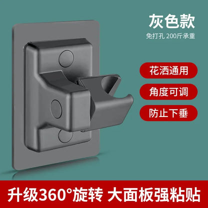 ABS Wall-Mounted Shower Head Holder – Self-Adhesive, Adjustable & Rotatable Handheld Bracket for Bathroom Accessories