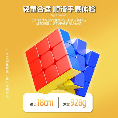 18x18x18cm Giant 3x3 Magic Cube - Large Professional Speed Cube Puzzle Toy for Kids