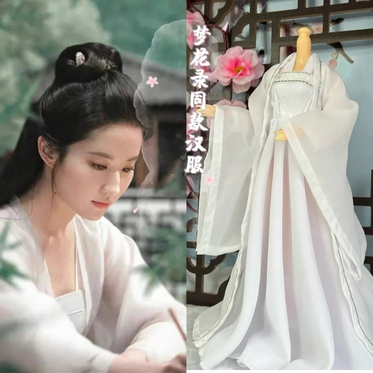 30cm 1/6 Scale Hanfu Doll – TV Drama Female Lead Figure with Costume Set for 12-Inch Bodies
