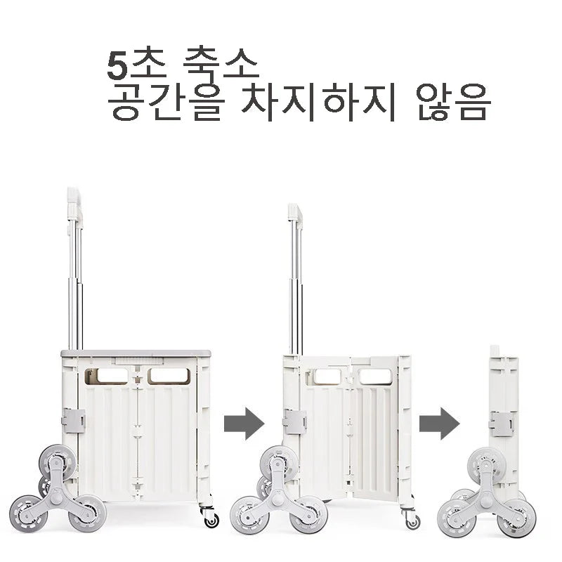 45/65L Folding Shopping Cart Trolley – Portable Home Cart with 2/4/8 Wheels