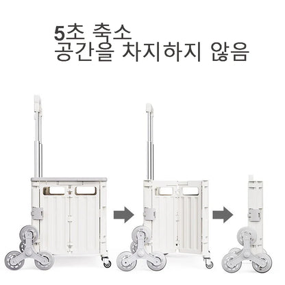 45/65L Folding Shopping Cart Trolley – Portable Home Cart with 2/4/8 Wheels