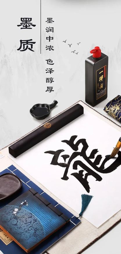 Yidege Professional Chinese Sumi Ink — Refined Black Liquid for Calligraphy & Brush Painting, 100g/250g/500g