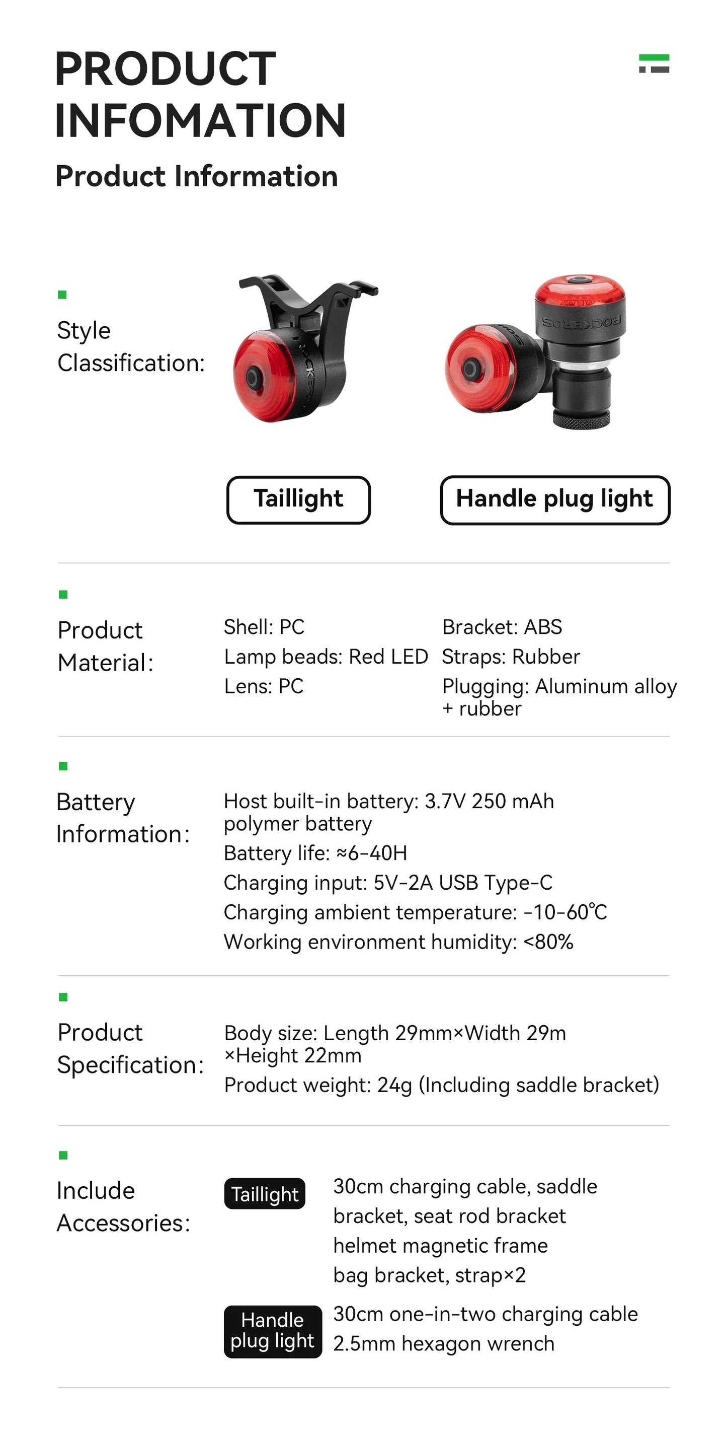 ROCKBROS Bicycle Handlebar End Lights – IPX6 Waterproof Rear Bike Lamp with 5 Modes & Brake Sensor