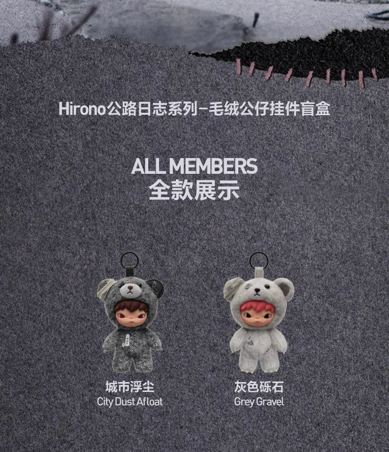 New POP MART Hirono Road Journal Series Blind Box – Mystery Toy Doll Collectible Action Figure Gift