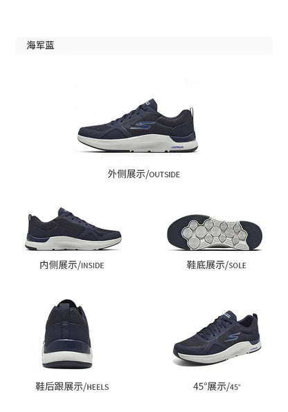 Skechers GO TRAIN MOVE Men's Running Shoes - Comfortable, Shock-Absorbing, Anti-Slip & Wear-Resistant Sneakers