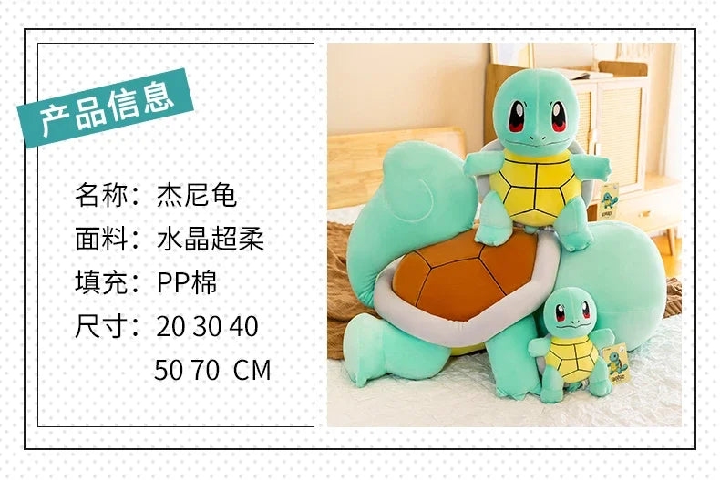 45cm Squirtle Plush Doll – Large Kawaii Pokémon Stuffed Turtle Pillow, Cute Christmas Gift Toy for Boys & Girls