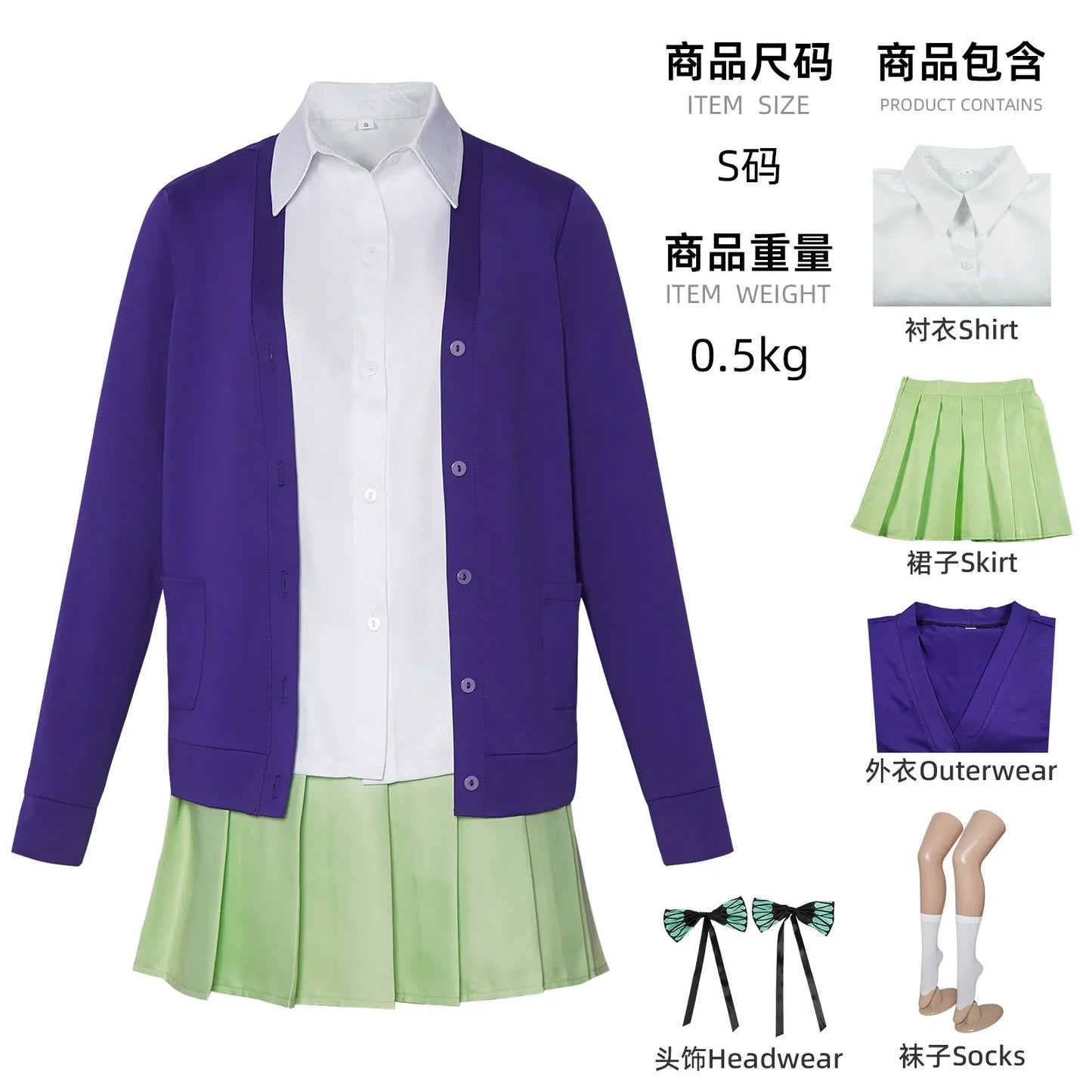 Quintessential Quintuplets Cosplay Costume - Full School Uniform Set for Comic Con & Halloween