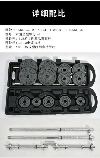 10-30kg Adjustable Cast Iron Dumbbells Set with Box – Black Gym & Home Weightlifting Barbell Connectable
