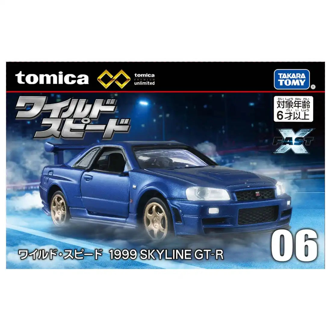 Toy Story Pizza Planet Truck 1:64 Die-Cast Model - Tomica Collectible Car Toy & Christmas Gift for Kids