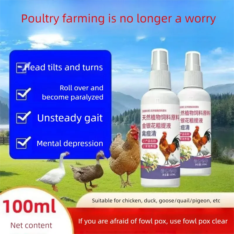 100ml Poultry Skin Care Solution - For Pigeon, Chicken, Duck & Goose Skin Blemishes