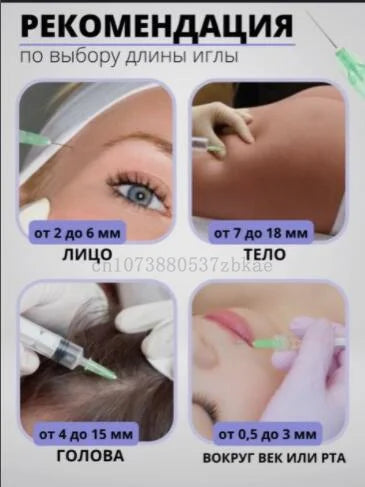 100pcs/Box 32G Disposable Needles – 4mm, 6mm, 8mm, 13mm Painless Irrigator Eyelid Tool Parts for Teeth Syringes