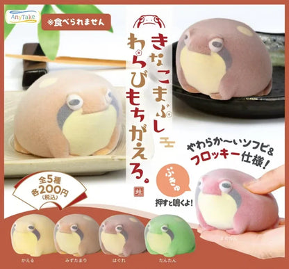 Yell World Capsule Toy – Kinako Mabushi Warabimochi Kawaii Pet Flocked Soft Squeeze Frog Figures