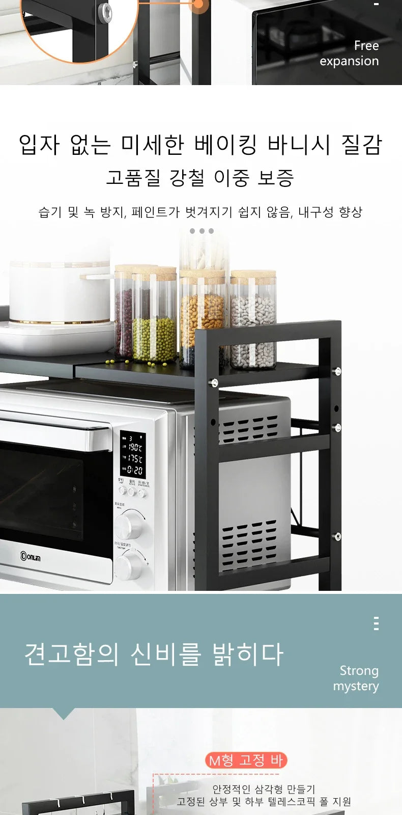 Adjustable Microwave Oven Kitchen Shelf – Free-Standing Metal Spice & Storage Rack