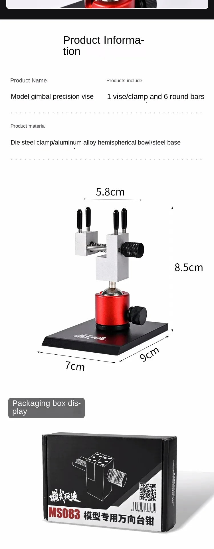 2-in-1 Etching Sheet Bender & 360° Vise Tool Holder — Precision Parts Bender for Gundam, Mecha & Military Model DIY