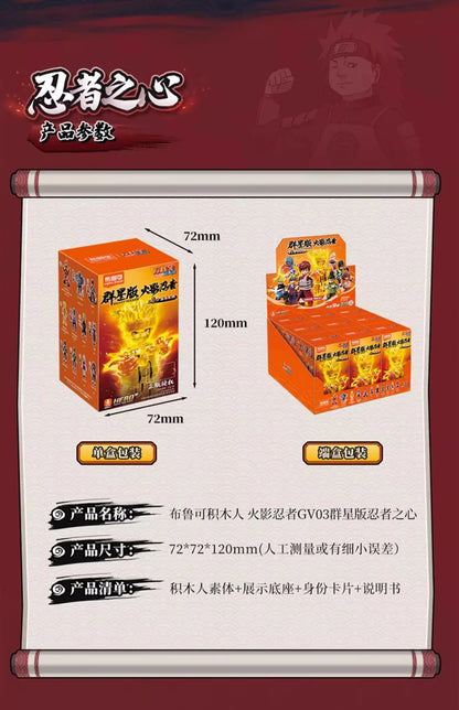 BLOKEES Original Naruto Blind Box – Nine-Tails Chakra Mode Sasuke, Gaara, Kurama, Shikamaru Assembled Action Figure Toy Gift