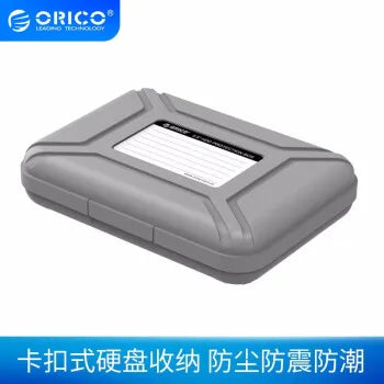 ORICO 3.5" HDD Protective Case – Dustproof & Waterproof SATA Storage Box, Portable Hard Drive Caddy Cover