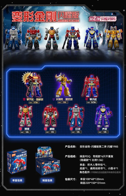 Original Blokees DIY Transformation Building Blocks – Optimus Prime, Megatron & Bumblebee Movable Figures Blind Box Kids Toy Collection