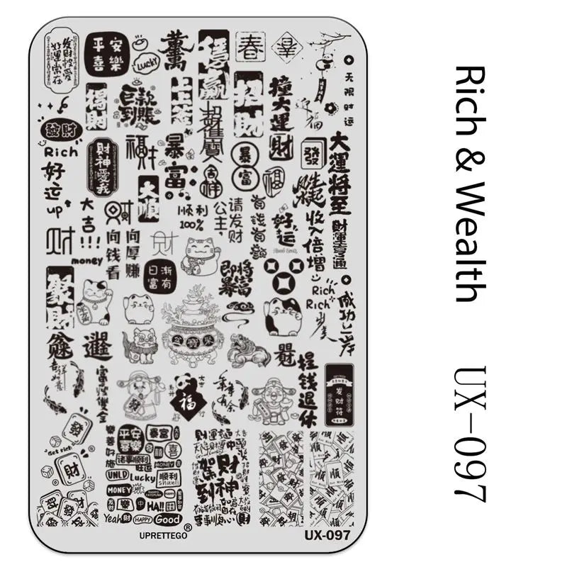 UX Serial 2 Stainless Steel Stamping Plate Template – Vintage Abstract Fabric Texture Pattern for Nail Art, Floral Lace, Xmas & Halloween Designs (UX52)
