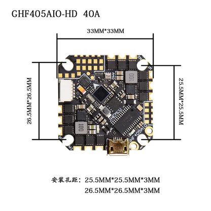 JHEMCU GHF405AIO-HD 40A Flight Controller — F405 F4 with Built-in OSD & Blheli-S ESC, 2-6S LiPo for FPV Toothpick Racing Drone