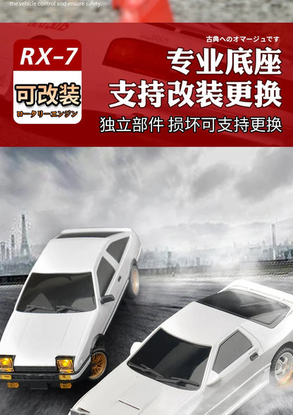 1:18 Skymaker AE86 & RX-7 FC RC Drift Cars with 2.4G Remote, ESP Gyroscope & LED Lights – Mini Racing Toy Cars