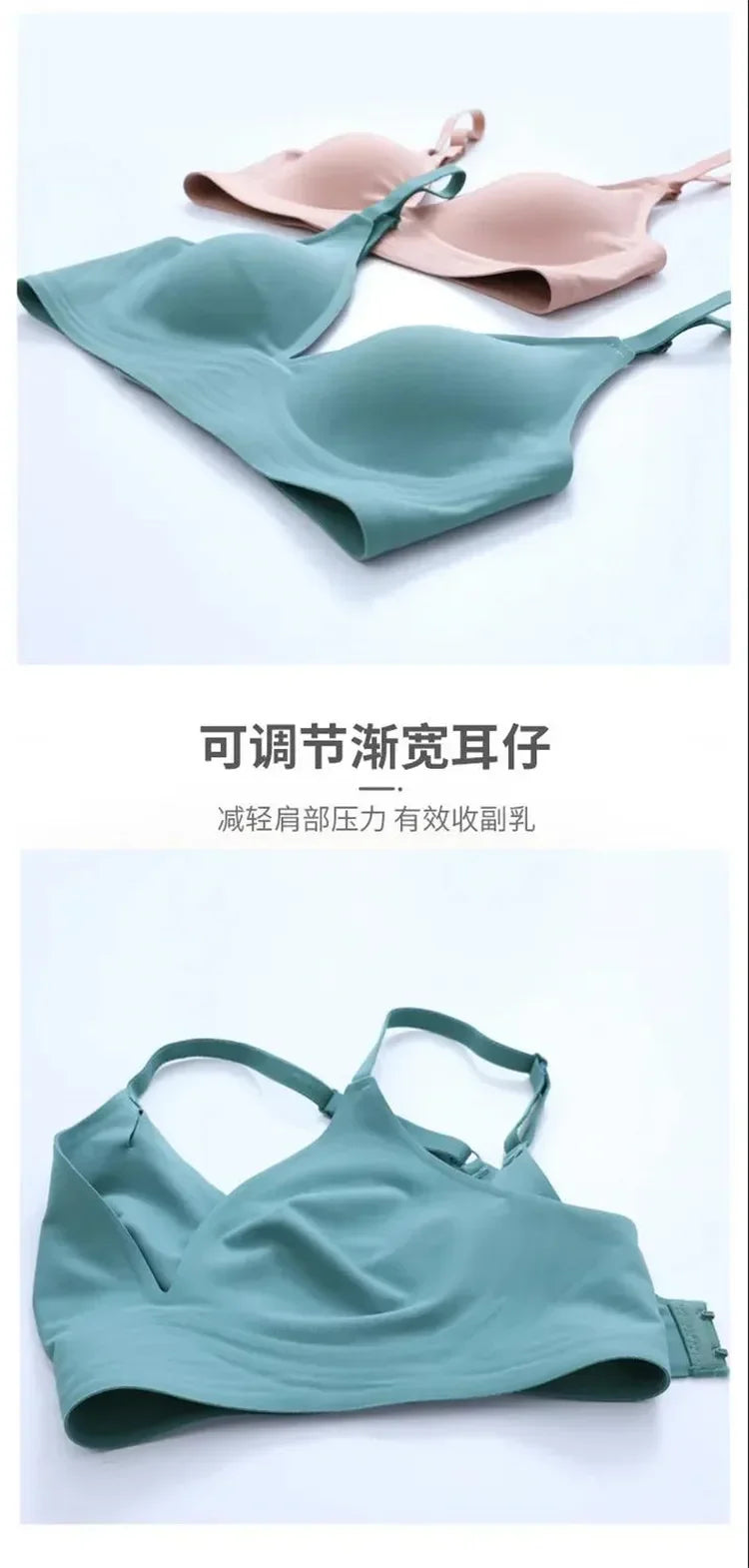 Latex Jelly Seamless Bras for Women – Wireless, Removable Padded Bralette, Comfortable One-Piece Brassiere for Sleep