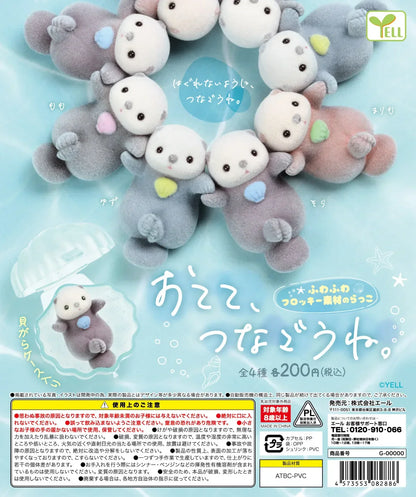Yell World Shell Capsule Toy | Kawaii Fluffy Sea Otter Gasha Ornament Figure