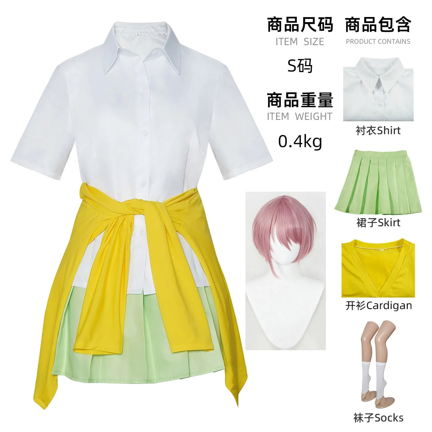 Quintessential Quintuplets Cosplay Costume - Full School Uniform Set for Comic Con & Halloween
