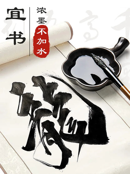 Yidege Professional Chinese Sumi Ink — Refined Black Liquid for Calligraphy & Brush Painting, 100g/250g/500g