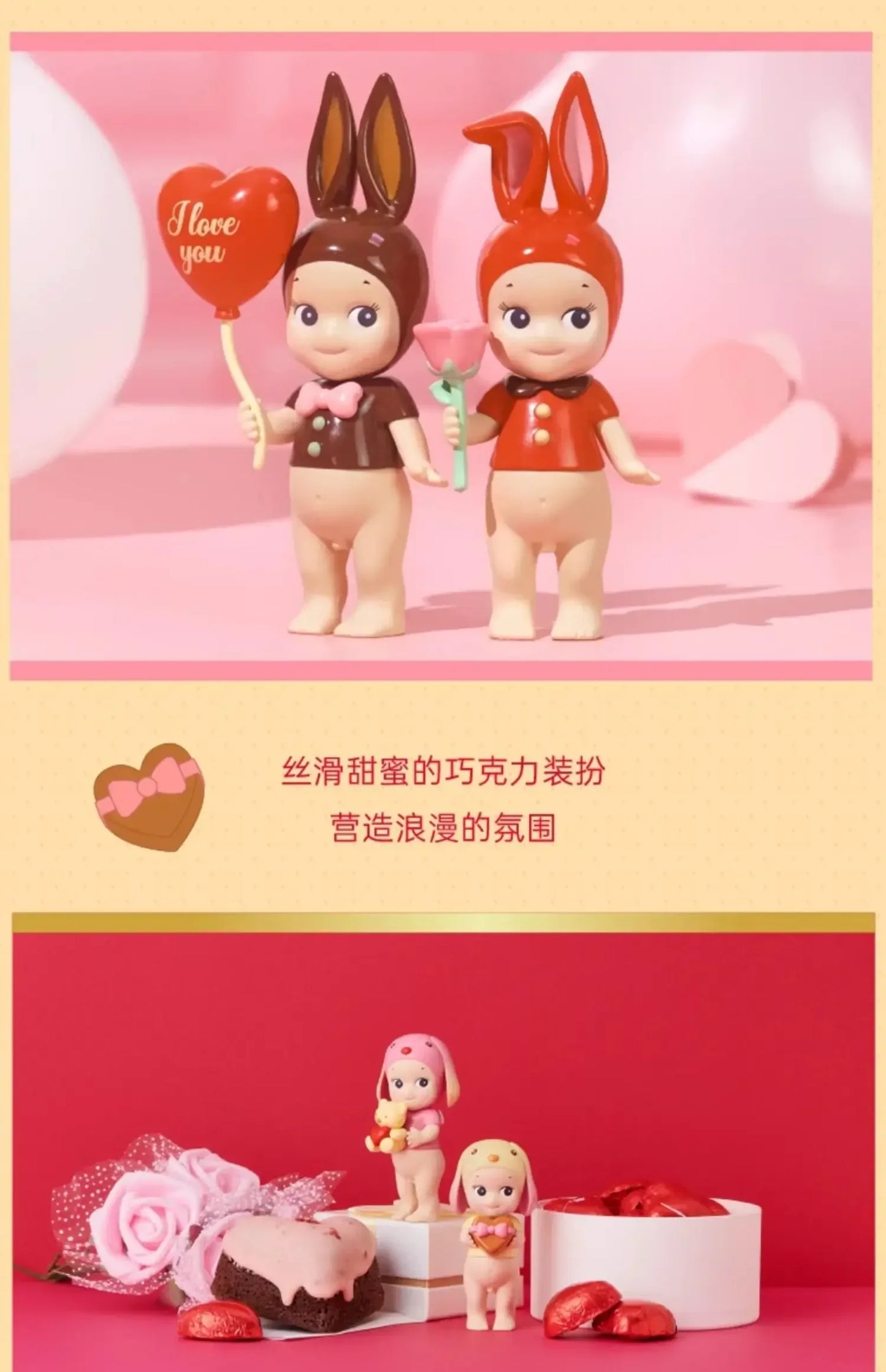 Sonny Angel Valentine's Day Blind Box — Love Gift Series Handmade Doll & Desktop Decoration Collectible Toy