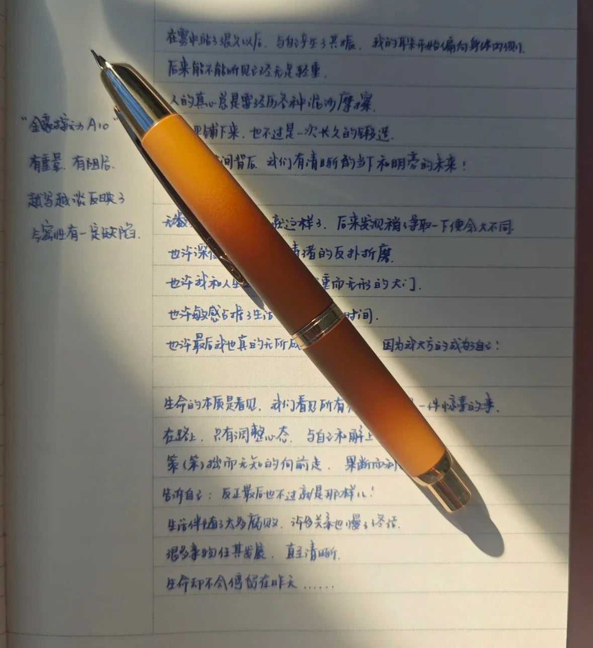 Limited Edition Jinhao 10 Retractable Fountain Pen — EF/F Nib with Ink Converter, Gradient Coffee