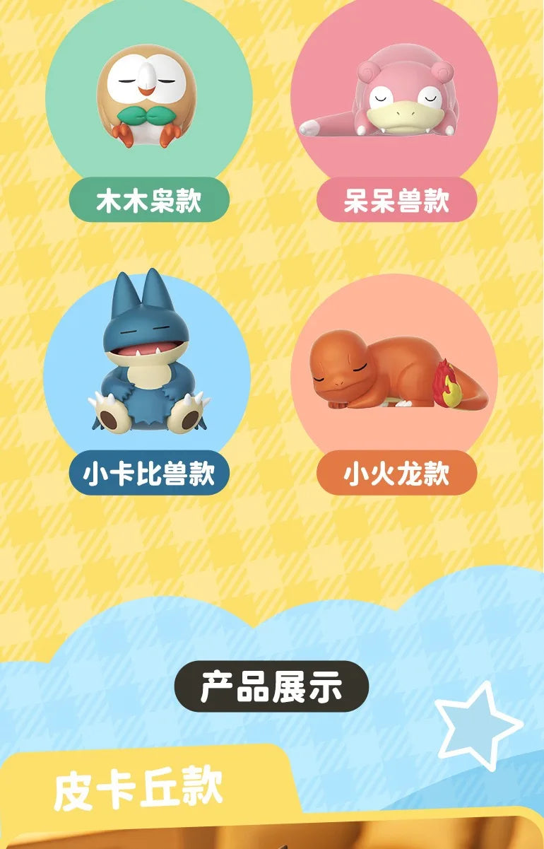 6 Styles Pokémon Starry Dream Series Figures — Pikachu, Meowth, Rowlet, Charmander, Gible Action Toys & Collectible Gifts