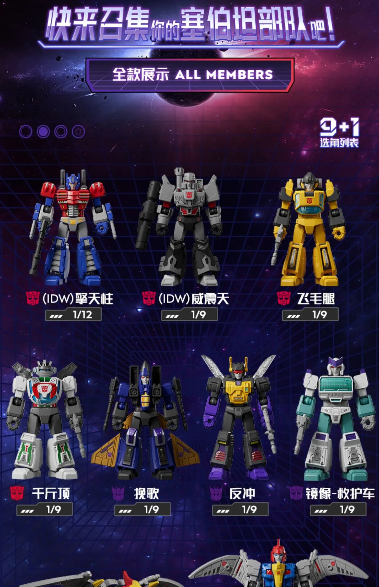Original Blokees DIY Transformation Building Blocks – Optimus Prime, Megatron & Bumblebee Movable Figures Blind Box Kids Toy Collection