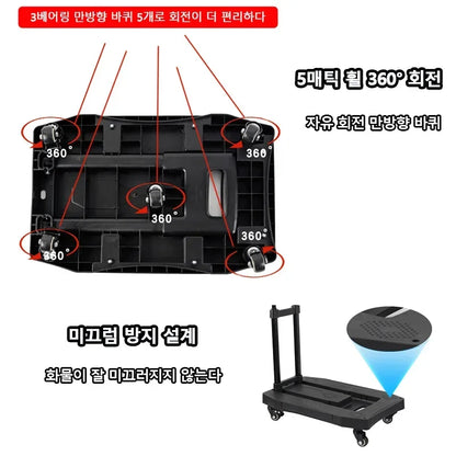 Heavy Duty Universal Wheel Folding Cart - Portable Hand Truck Trolley for Outdoor Camping and Luggage Transport