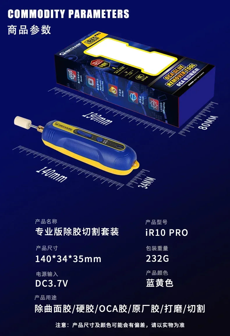 Mechanic IR10 PRO OCA LCD Screen Degumming Set – Adjustable Speed Electric Glue Removal Pen Kit for Mobile Phone Repair